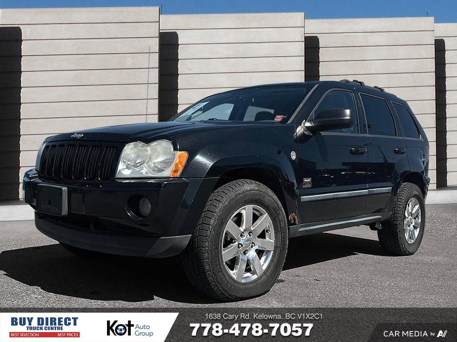 2007 Jeep Grand Cherokee Laredo display photo