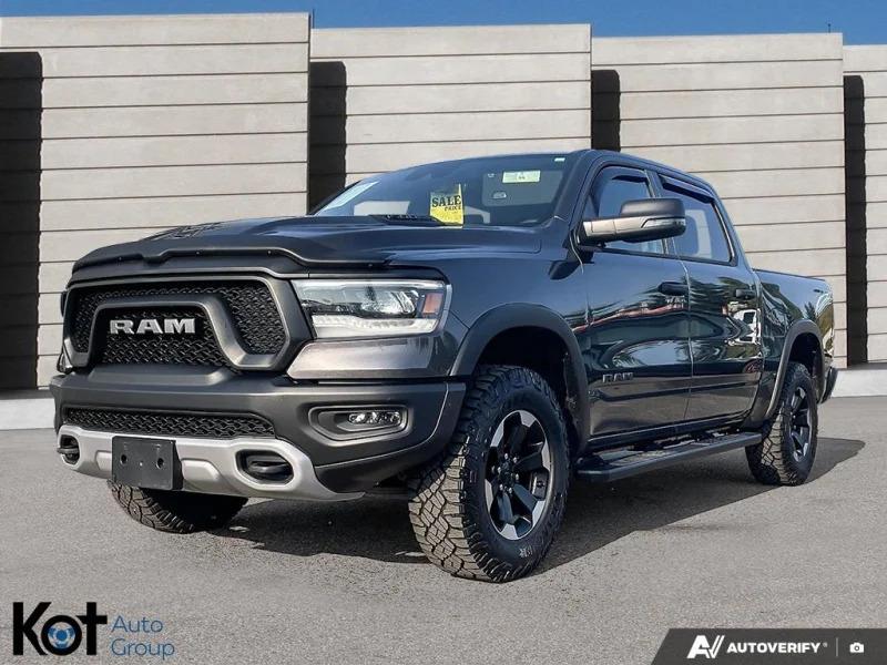 2024 RAM 1500 display photo