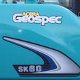 2015 Kobelco SK60-8 Mini Excavator Diesel thumbnail image 7