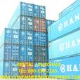 STEEL SHIPPING CONTAINERS FOR RENT & SALE!!!! thumbnail image 5