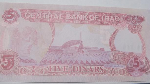MINT CONDITION SADDAME HUSSIEN BILL image 3