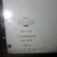 Nissan Rear Window thumbnail image 3