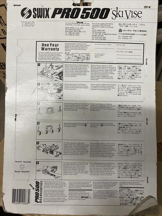 Swix Pro 500 ski vise image 3